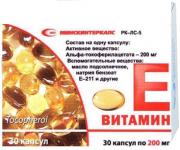 Витамин Е (альфа-токоферола ацетат) капс. 200мг N30