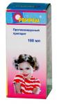 Орвирем сироп детск. 2мг/мл 100мл N1