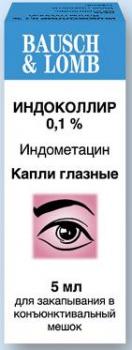 Индоколлир капли гл. 1мг/мл 5мл N1
