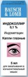 Индоколлир капли гл. 1мг/мл 5мл N1