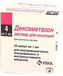 Дексаметазон р-р д/ин. 4мг/мл 1мл N25