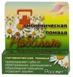 Помада гигиеническая Айболит 2,8г