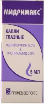 Мидримакс капли гл. 5мл N1
