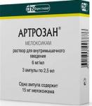 Артрозан р-р в/м 6мг/мл 2,5мл N3