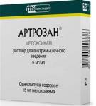 Артрозан р-р в/м 6мг/мл 2,5мл N10