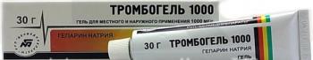 Тромбогель 1000 гель 30г