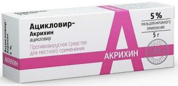 Ацикловир-Акрихин мазь д/наруж.прим. 5% 5г N1