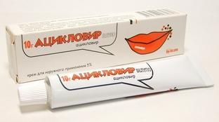 Ацикловир Белупо крем д/наруж прим. 5% 10г N1