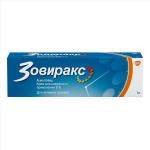 Зовиракс крем 5% 5г N1