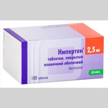 Нипертен таб. п.п.о. 2,5мг N100