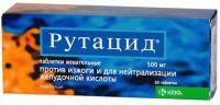 Рутацид таб. жев. 500мг N60