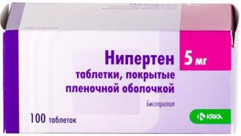 Нипертен таб. п.п.о. 5мг N100