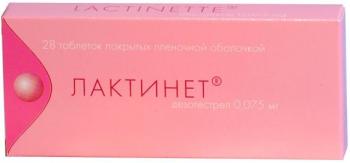 Лактинет-Рихтер таб. п.п.о. 75мкг N28