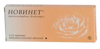 Новинет таб. п.п.о. N21