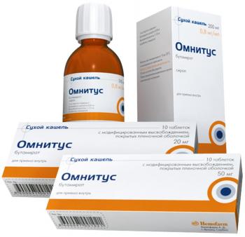 Омнитус таб.модиф.высвоб.п.п.о 50мг N10