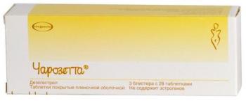 Чарозетта таб. п.п.о. 75мкг N84