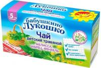 ДП бабушкино лукошко чай мелисса-чабрец-фенхель 1г N20 (5+мес)