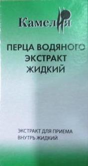 Перца водяного экстракт жидкий 25мл