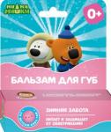 Ми-ми-мишки бальзам д/губ детский зимняя забота бабл-гам 4,2г