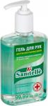 Санитель/Sanitelle гель д/рук антисептический алоэ-вит Е 250мл