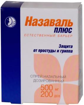 Назаваль плюс спрей ср-во барьерное отоларингологическое 500мг 200доз