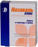 Назаваль плюс спрей ср-во барьерное отоларингологическое 500мг 200доз