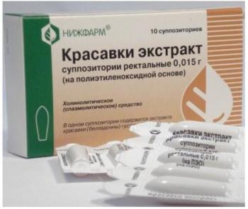 Красавки экстракт супп. рект. 15мг N10