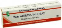 Алпизарин мазь 2% 10г N1