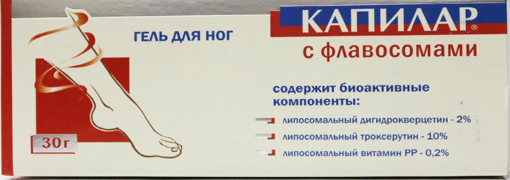 Капилар Инструкция По Применению Цена Отзывы