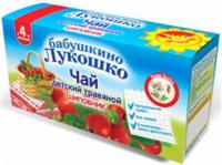 ДП бабушкино лукошко чай шиповник 1г N20 (4+мес)