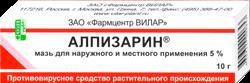 Алпизарин мазь 5% 10г N1