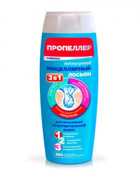 Пропеллер иммунитет лосьон антиугревой мицеллярный 3в1 д/пробл чувствит кожи 100мл