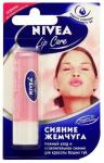 Нивея лип бальзам д/губ сияние жемчуга 4,8г (85098)