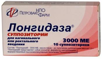 Лонгидаза супп. ваг/рект 3000МЕ N10