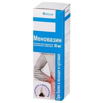 Меновазин р-р 50мл (с распылителем)