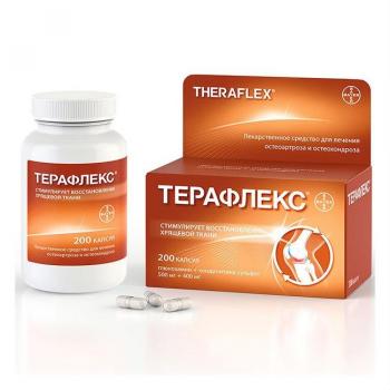 Терафлекс капс. 500мг+400мг N200