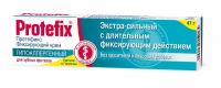 Протефикс крем фиксирующий д/зубных протезов экстра-сильный гипоаллерген 40мл (47г)