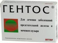 Гентос таб. гомеопат. N40