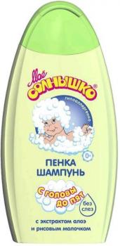 Мое солнышко пенка-шампунь с головы до пят 200мл