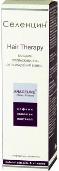 Селенцин hair therapy бальзам-ополаскиватель от выпадения волос 200мл