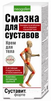 Суставит форте крем д/тела смазка д/суставов хондроитин-глюкозамин 125мл