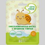 БиСи (bc) beauty care маска д/лица омолаживающая муцин улитки 26мл