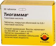 Тиогамма таб. п.п.о. 600мг N30
