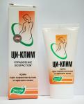 Ци-клим крем д/лица 50мл