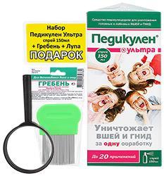 Педикулен ультра спрей 150мл+гребень+лупа увеличительная