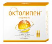 Октолипен конц.д/инф. 30мг/мл 10мл N10