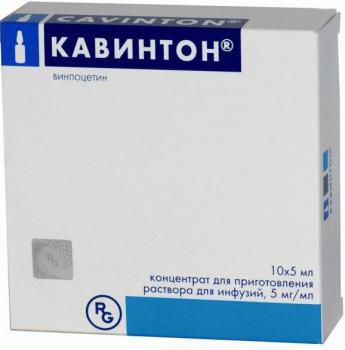 Кавинтон конц.д/инф. 5мг/мл 5мл N10