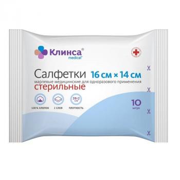 Салфетки марлевые стер Клинса 16х14см N10 2х сл пл28