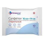 Салфетки марлевые стер Клинса 16х14см N10 2х сл пл28