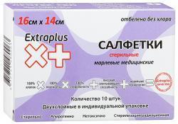 Салфетки марлевые стер 16х14см N10 2х слойные экстра плюс (инд уп)